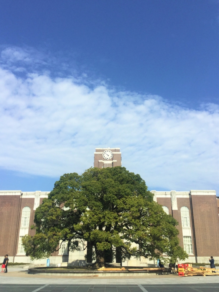 f:id:a_handful_of_seeds:20161105111631j:plain 京都大学大学正門時計台