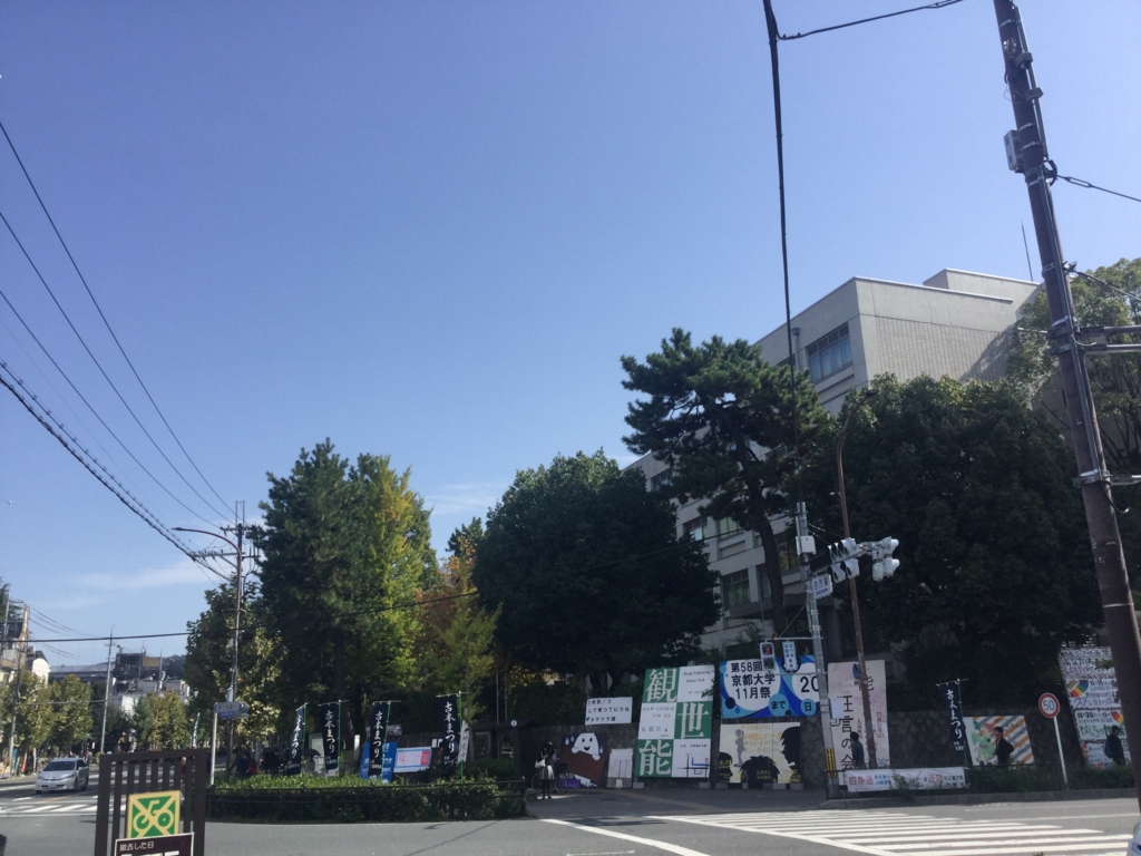 f:id:a_handful_of_seeds:20161105130418j:plain f:id:a_handful_of_seeds:20161105130418j:plain