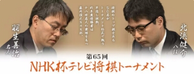 羽生さん登場 Nhk杯囲碁将棋トーンメント 清水市代の司会には苦言を呈す 消ゴムうるめのバリアーぶろぐ By Saku