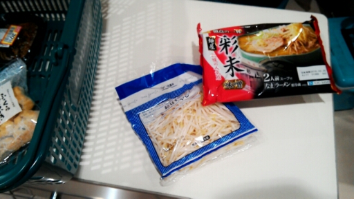 麺屋 彩未のチルド麺 実食と激辛の話 消ゴムうるめのバリアーぶろぐ By Saku