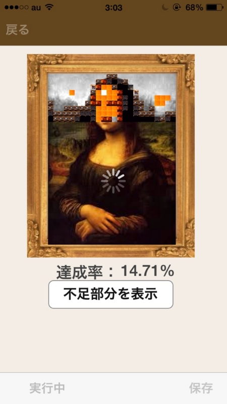 f:id:a_higu:20140115203746j:plain