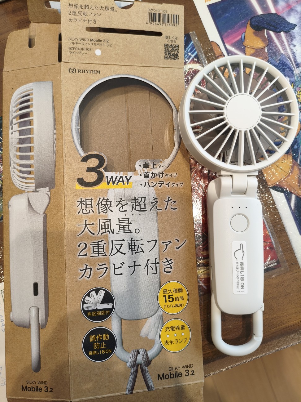 f:id:a_i_0125:20260604143404j:image