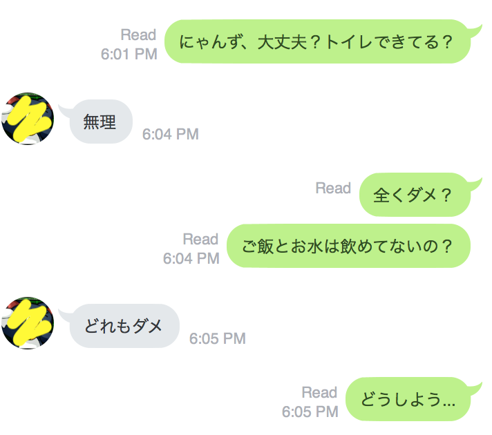 f:id:a_ishihata:20180920235224p:plain