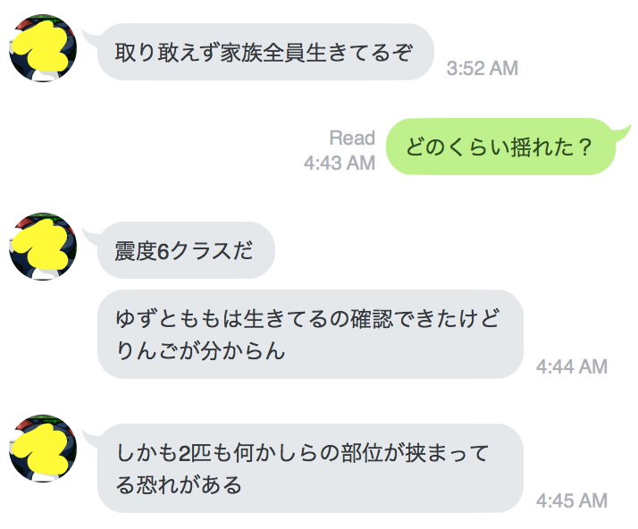 f:id:a_ishihata:20180920235235p:plain f:id:a_ishihata:20180920235235p:plain