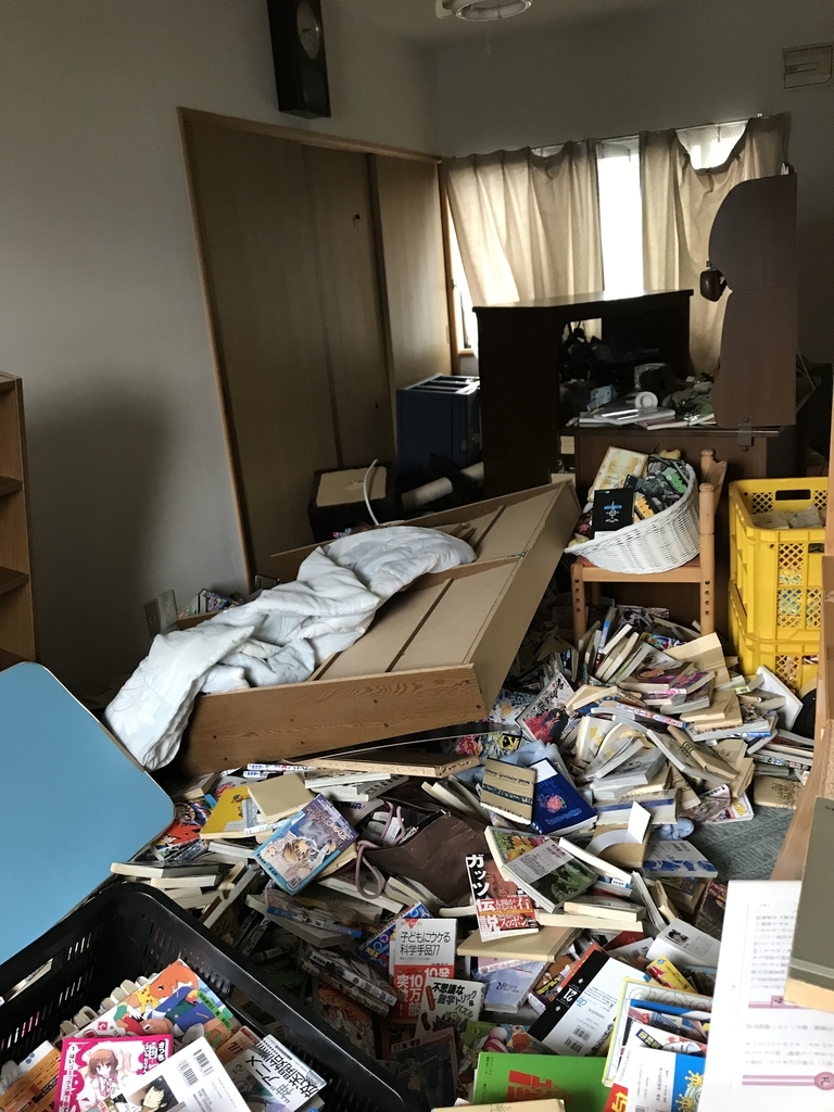 f:id:a_ishihata:20180921015515j:plain f:id:a_ishihata:20180921015515j:plain