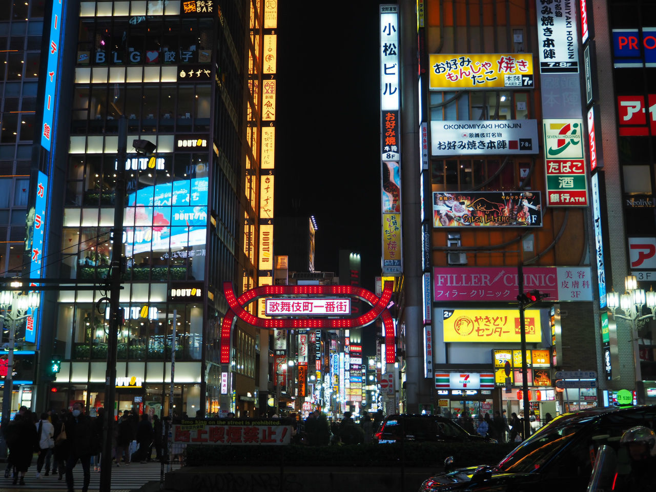 f:id:a_ix:20200108205626j:plain f:id:a_ix:20200108205626j:plain