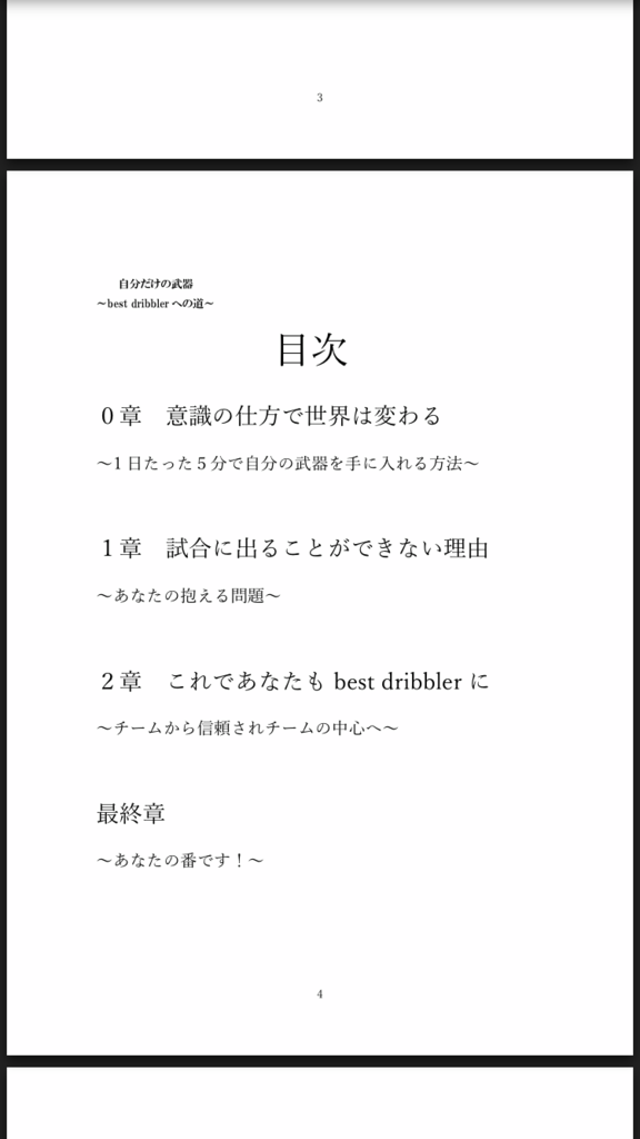 f:id:a_k04_h06:20180514174225p:plain