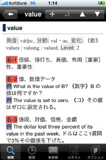 f:id:a_kase:20100202225844p:image f:id:a_kase:20100202225844p:image