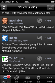 f:id:a_kase:20100206221737p:image f:id:a_kase:20100206221737p:image