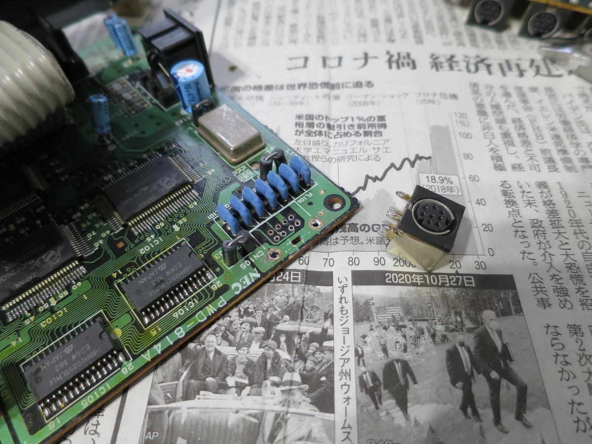 f:id:a_katami:20210125072338j:plain