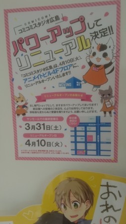 f:id:a_katu:20180329111719j:image f:id:a_katu:20180329111719j:image