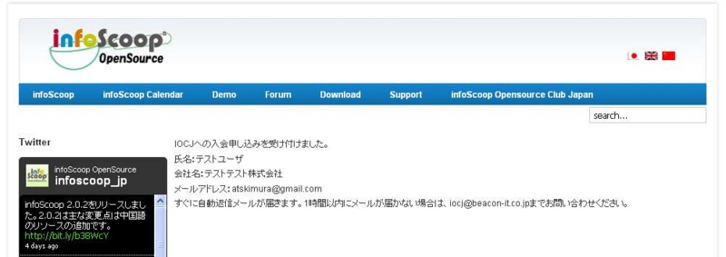 f:id:a_kimura:20100604203907j:image f:id:a_kimura:20100604203907j:image