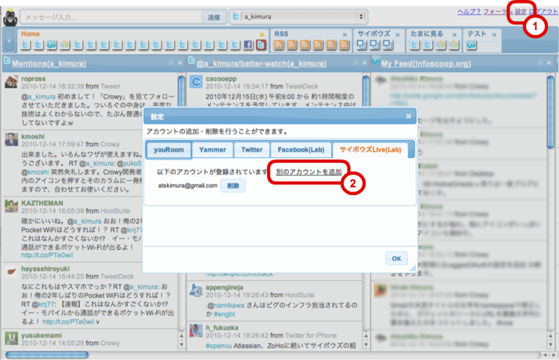 f:id:a_kimura:20101214205944p:image f:id:a_kimura:20101214205944p:image