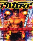 f:id:a_kuma_get:20060104023018j:image