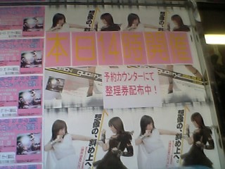 f:id:a_kuma_get:20060903234854j:image