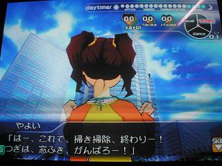 f:id:a_kuma_get:20060909004309j:image