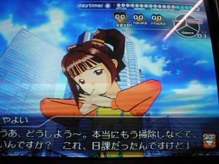 f:id:a_kuma_get:20060909004549j:image