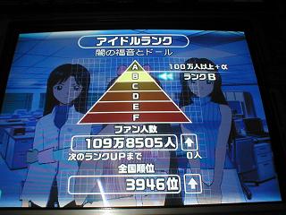 f:id:a_kuma_get:20060921025139j:image f:id:a_kuma_get:20060921025139j:image