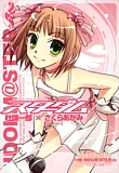 f:id:a_kuma_get:20070917044814j:image