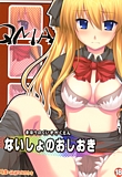 f:id:a_kuma_get:20070917051444j:image