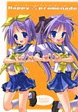 f:id:a_kuma_get:20070917051617j:image