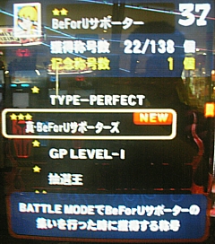 f:id:a_kuma_get:20071001010219j:image