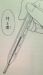 f:id:a_kuma_get:20071012005936j:image