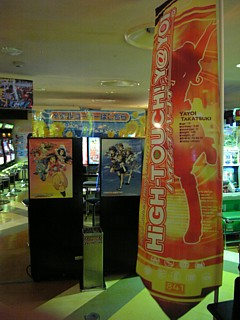 f:id:a_kuma_get:20071107175824j:image