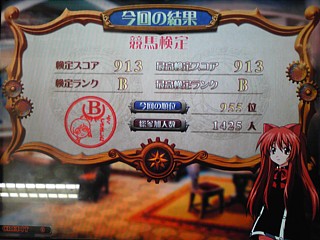 f:id:a_kuma_get:20080520221805j:image