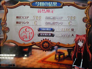 f:id:a_kuma_get:20080520221806j:image