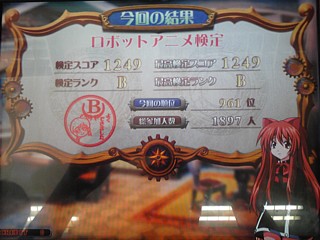 f:id:a_kuma_get:20080520221807j:image