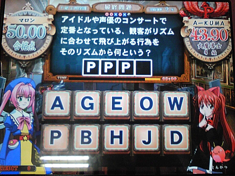 f:id:a_kuma_get:20080530024215j:image