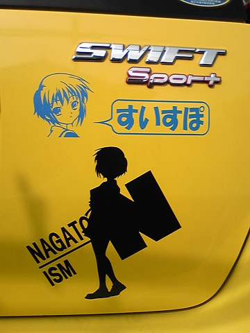 f:id:a_kuma_get:20080602151458j:image