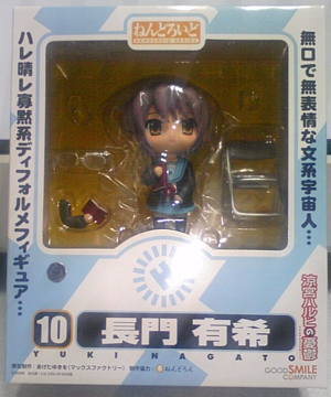 f:id:a_kuma_get:20080602151502j:image