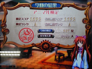 f:id:a_kuma_get:20080917003819j:image f:id:a_kuma_get:20080917003819j:image