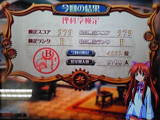 f:id:a_kuma_get:20080917003821j:image