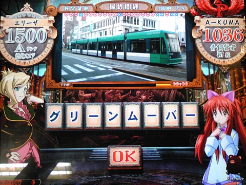 f:id:a_kuma_get:20080917004546j:image f:id:a_kuma_get:20080917004546j:image