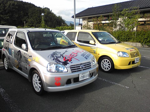 f:id:a_kuma_get:20080927145014j:image f:id:a_kuma_get:20080927145014j:image