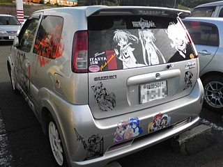 f:id:a_kuma_get:20080927145202j:image f:id:a_kuma_get:20080927145202j:image