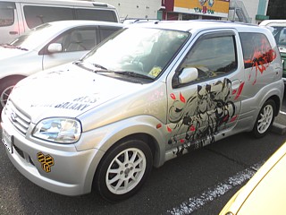 f:id:a_kuma_get:20080927145203j:image f:id:a_kuma_get:20080927145203j:image