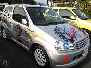 f:id:a_kuma_get:20080927145204j:image