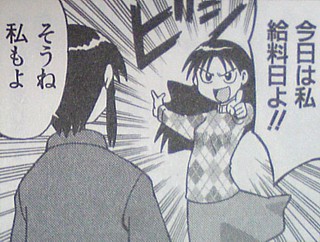 f:id:a_kuma_get:20080927152634j:image