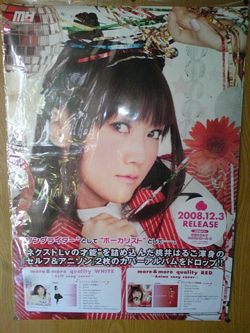 f:id:a_kuma_get:20081207153901j:image f:id:a_kuma_get:20081207153901j:image