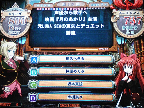 f:id:a_kuma_get:20090112234140j:image f:id:a_kuma_get:20090112234140j:image