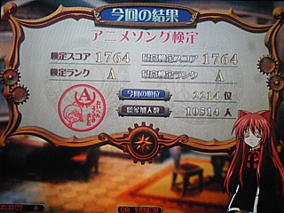 f:id:a_kuma_get:20090112234141j:image f:id:a_kuma_get:20090112234141j:image