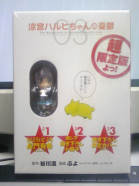 f:id:a_kuma_get:20090718235058j:image