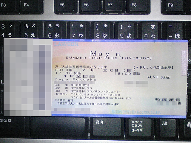 f:id:a_kuma_get:20090727020913j:image f:id:a_kuma_get:20090727020913j:image