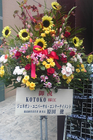 f:id:a_kuma_get:20090729222242j:image f:id:a_kuma_get:20090729222242j:image