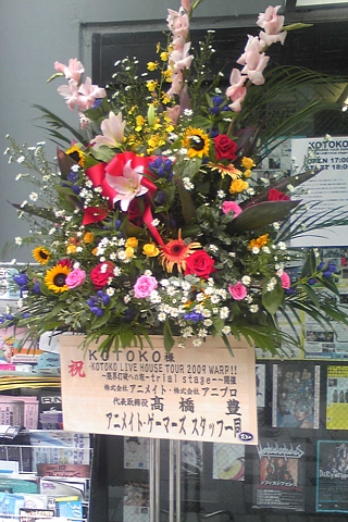 f:id:a_kuma_get:20090729222244j:image