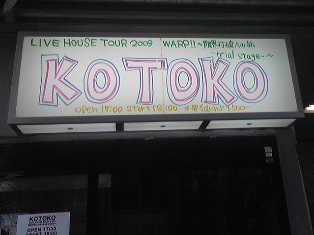 f:id:a_kuma_get:20090729222248j:image f:id:a_kuma_get:20090729222248j:image